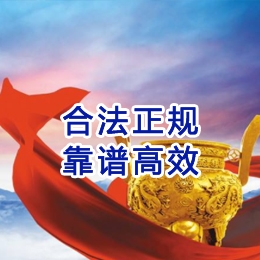 张湾讨账公司