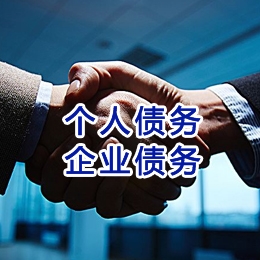 张湾追债公司