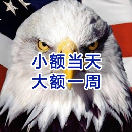 张湾要账公司